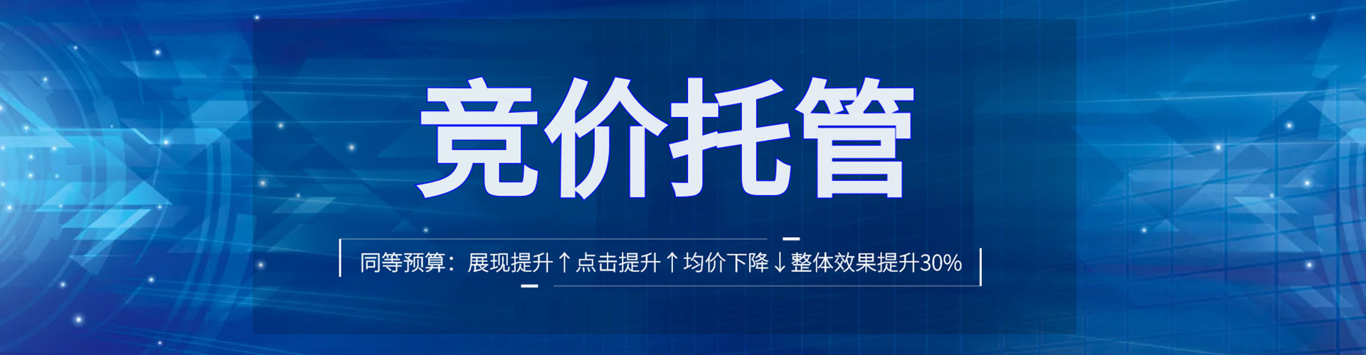 温州百度sem