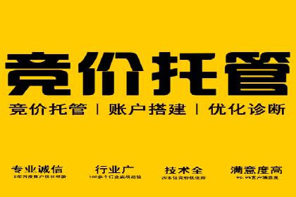 时尚品牌如何通过SEM运营托管赢得市场
